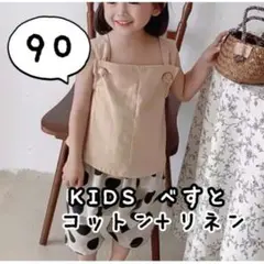 キッズ トップス 韓国 子供服 ベスト 90