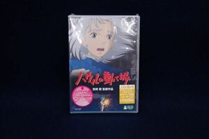 ♪DVD12 未開封 ハウルの動く城 VWDZ8076♪スタジオジブリ/宮崎駿/