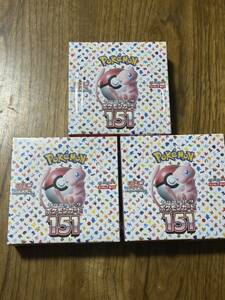 【1円スタート】ポケモンカード 151 3boxシュリンク付き