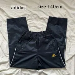 【adidas】アディダス　キッズ　ウィンドブレーカー　ズボン　140cm