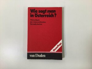 Wie sagt man in Osterreich? 洋書/ドイツ語/オーストラリアでのドイツ語/辞書/【ta01b】
