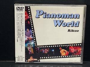♪♪帯付　DVD ピアノマンワールド　リクオ ♪♪