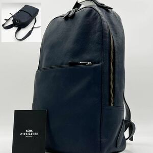 【美品】COACH コーチ メンズ メトロポリタン リュック バックパック ショルダー ビジネス シボ革 大容量 レザー A4 PC iPad ネイビー 紺