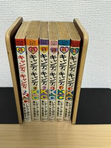 キャンディキャンディ 講談社 いがらしゆみこ 2.4.5.6.7.9巻　初版あり　まとめ