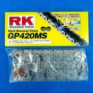 RK GP420MS 72L シルバーチェーン 新品 送料込み モンキー Z50J