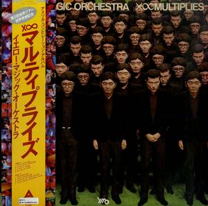 A00592952/LP/YMO (細野晴臣・坂本龍一・高橋幸宏)「X∞ Multiplies (1980年・ALR-28004・ベストアルバム・松武秀樹・鮎川誠・大村憲司・