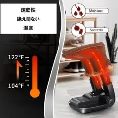 ❤️靴乾燥機 シューズ乾燥機 くつ 智能予約機能 タイマー付き 折り畳み式