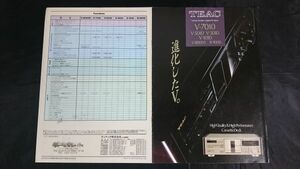 TEAC(ティアック)3 HEAD STEREO CASSETTE DECK(カセットデッキ)V-7010/V-5010/V-3010/V-1010/V-8000S/R-9000/AD-7/AD-5 カタログ 1992年7月