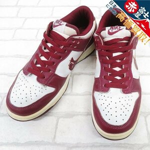 2S7150/NIKE DUNK LOW 1999年製 セントジョーンズ 630358-161 ナイキ ダンクロー