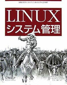 Ｌｉｎｕｘシステム管理／トムアデルスタイン，ビルルバノビック【著】，千住治郎【訳】