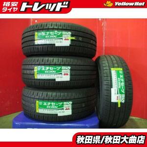 送料無料 新品4本セット! ダンロップ エナセーブ EC204 215/45R18 20年製造 新品 4本セット SAI ノア ヴォクシー アテンザ 等に