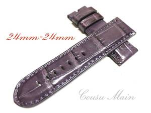 CousuMain 24mm-24mm （PANERAI パネライ ４４ミリケース）向　両面クロコダイル 尾錠用 手縫い クロコベルト 時計ベルト R496