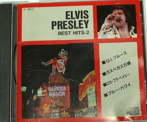 エルヴィス・プレスリー ベストヒット 2 Elvis Presley Best Hit 好きにならずにいられない CD ハワイアン・ウェディングソング