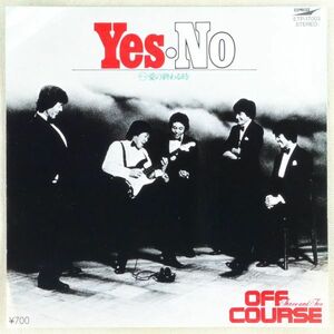 ■オフコース(OFF COURSE)｜Yes・No／愛の終わる時 ＜EP 1980年 日本盤＞19th 作詩・作曲：小田和正