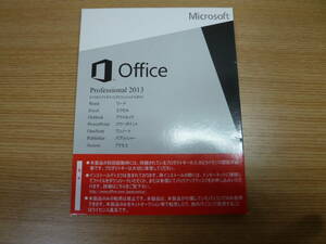 ★☆ Microsoft Office Professional 2013 ☆★