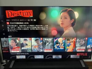 TOSHIBA REGZA 50C350X 4K液晶テレビ