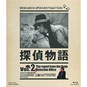 [Blu-Ray]探偵物語 Blu-ray Vol.2 松田優作