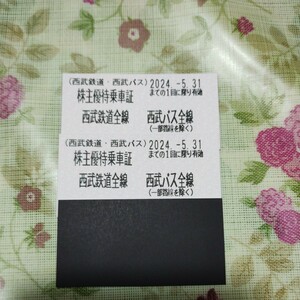 西武鉄道　ベルーナドーム内野指定席　同時落札送料無料