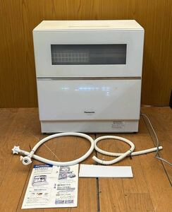 ★動作品★Panasonic★2019年製★ホース付き★NP-TZ100-W★電機食器洗い乾燥機★食洗機★パナソニック★除菌ナノイーX★SR(N306)