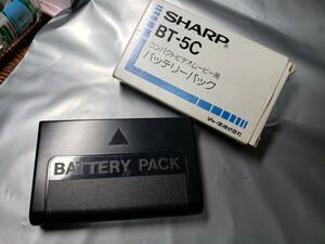 ビデオカメラ用バッテリーパック　シャープ純正品　BT-5C　バッテリー　電池パック　SHARP 　外箱付 動作未確認につきジャンク扱いとします