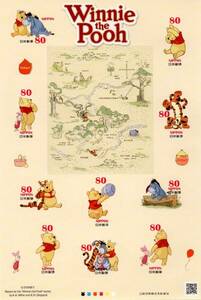 切手シート くまのプーさん Winnie the Pooh 80円 X 10枚 額面 800円