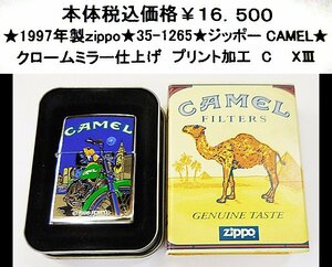 ★1997年製zippo★35-1265★ジッポ－CAMEL★