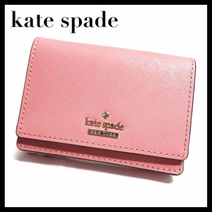 【未使用に近い】ケイトスペード コインケース ミニ財布 カード キーリング