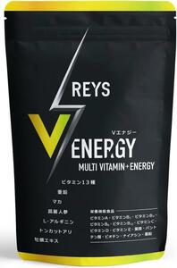  Vエナジー REYS レイズ V ENERGY 30回分