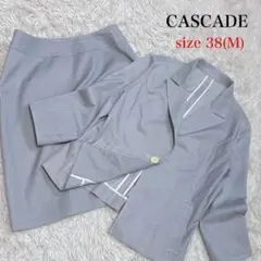 CASCADE ストライプ柄テーラードジャケットタイトスカート セットアップ M