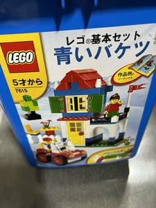 LEGO 青いバケツ　7615