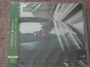 〈新品〉CD「Driving Music(初回限定盤)」杉山清貴