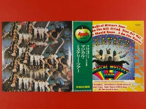 ◇◇ビートルズ Beatles/マジカル・ミステリー・ツアー Magical Mystery Tour/国内盤LP、EAP-9030X #I25YK3
