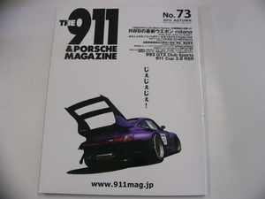 THE 911&PORSCHE MAGAZINE/no.73