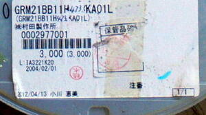 ムラタ チップコンデンサー 2012 473K 50V 50個〒63円