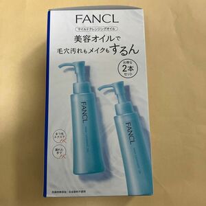 ☆ファンケル　マイルドクレンジング オイルe120ml×2本　