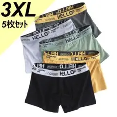 【5枚セット】ボクサーパンツ　メンズ　3XL　セット　スマイル　にこちゃん