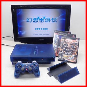 動作品 PS2 プレステ2 本体 SCPH-37000 オーシャン・ブルー + 縦置きスタンド + 幻想水滸伝 V 等 ソフト3本 まとめてセット SONY【20