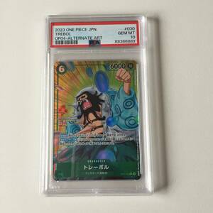 PSA10 トレーボル パラレル ワンピース カード #023