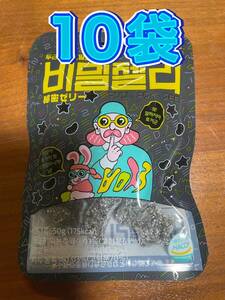 秘密ゼリー 秘密グミ 黒いグミ 韓国お菓子 ソジュ