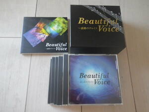 CD5枚組 Beautiful Voice 感動のヴォイス サラ・ブライトマン アンジェラ・ゲオルギュー プラシド・ドミンゴ ヘイリー ラッセル・ワトソン