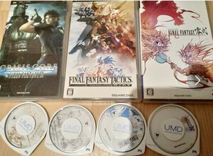 PSP ファイナルファンタジー ７本セット　動作品　タクティクス