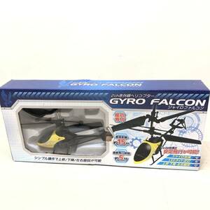 △2ｃｈ 赤外線ヘリコプター ジャイロファルコン GYRO FALCON トイラジコン おもちゃ ホビー 動作確認済 中古品△C73331