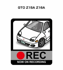 MKJP ドラレコステッカー録画中 GTO Z15A Z16A 送料無料