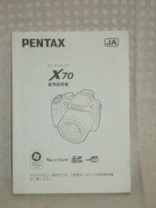 ：送料無料：　ペンタックス　　　デジタルカメラ　Optio　X７０