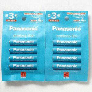 訳アリ 新品 Panasonic パナソニック eneloop lite エネループ ライト 単3形 充電式 ニッケル水素電池 BK-3LCD/4H 合計8本
