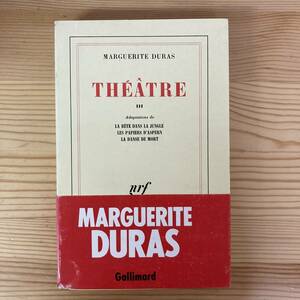 【仏語洋書】THEATRE III / マルグリット・デュラス Marguerite Duras（著）