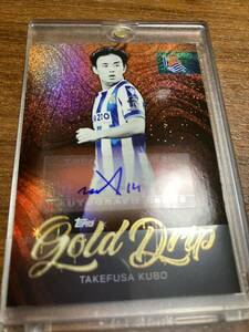 Topps レアル ソシエダ 久保建英 直筆サイン カード gold drip オレンジパラレル 25枚限定　日本代表　サッカー