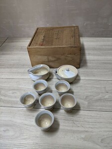 萩焼　大野瑞峰 萩煎茶器 湯呑5客　湯冷まし　急須　　　未使用品　長期保管品