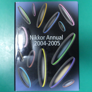 ニッコール年鑑 Nikkor Annual 2004-2005 中古品 R00390