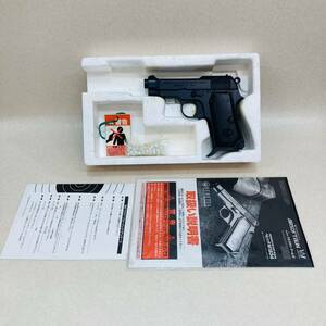 E3134★美品★ P.BERETTA-CAL.9 SCURT 1934-BREVET GARDONE V.T.1941 ASGK M1934 ガスガン 説明書付き　